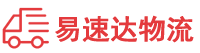 株洲到滨海新区物流公司